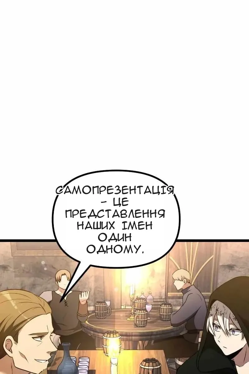 Сторінка 89