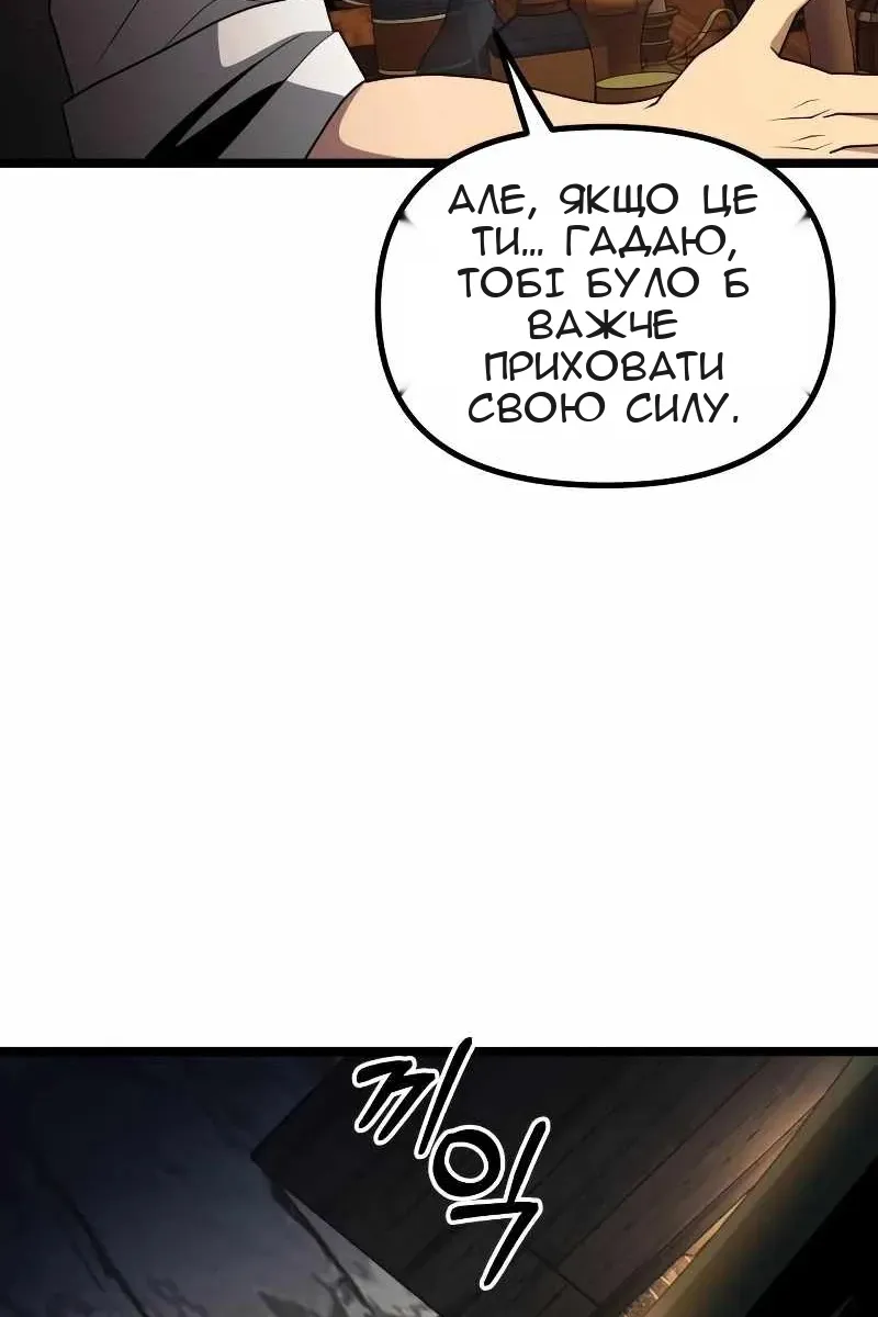 Сторінка 95