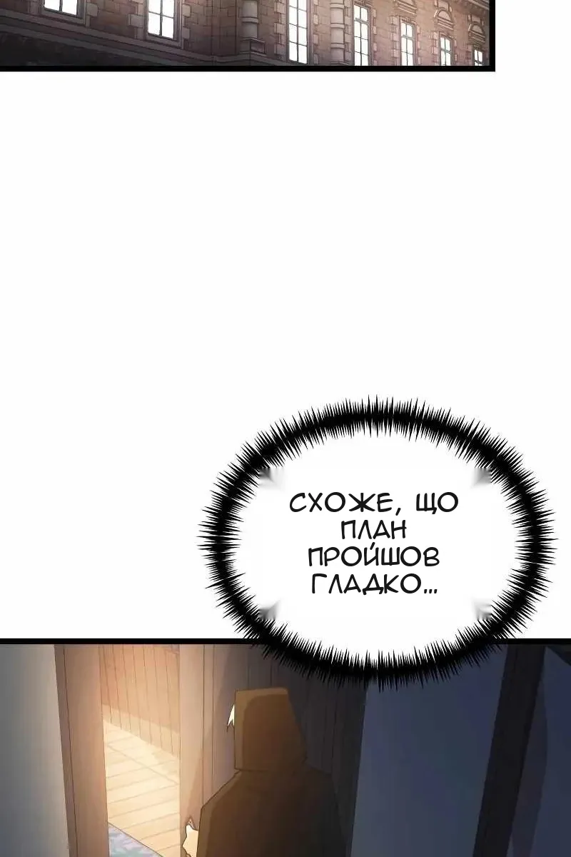 Сторінка 101