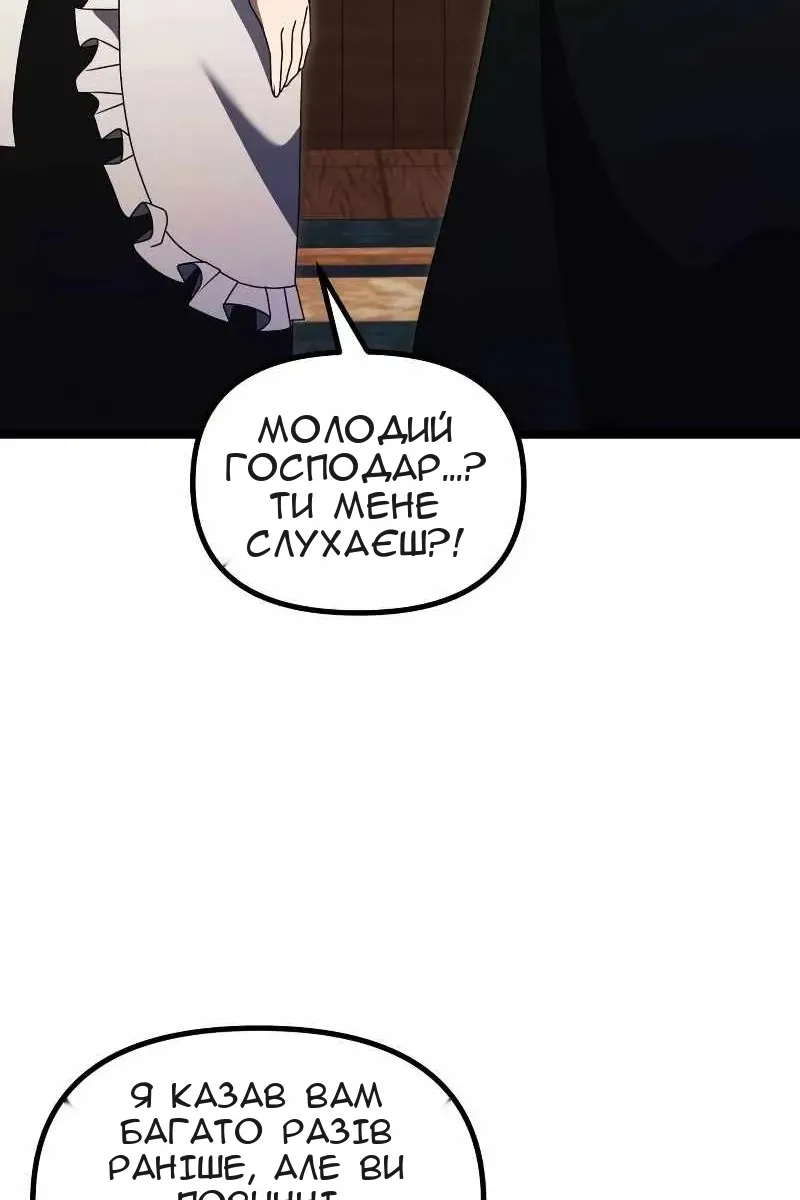 Сторінка 108