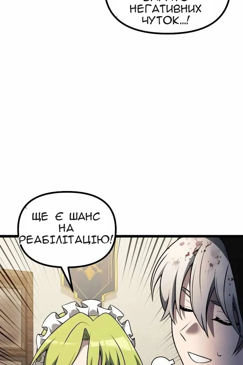 Сторінка 110