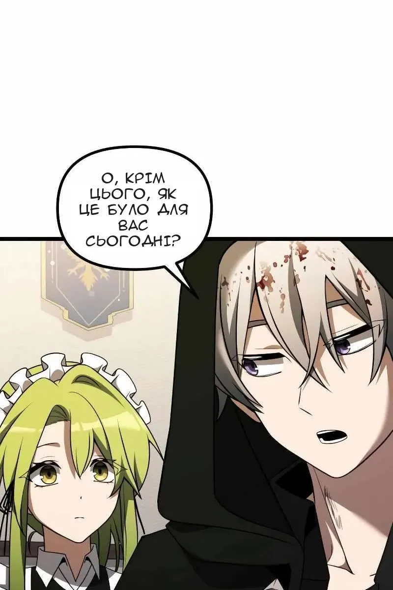 Сторінка 112
