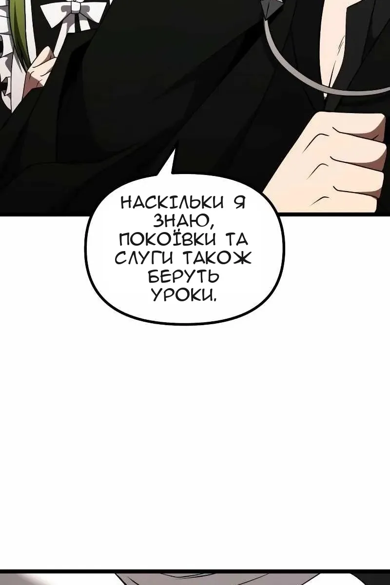 Сторінка 113
