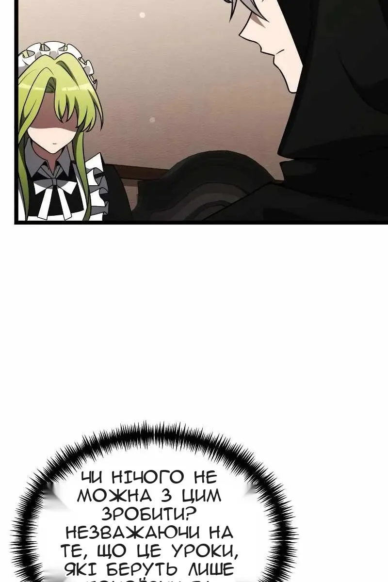 Сторінка 117