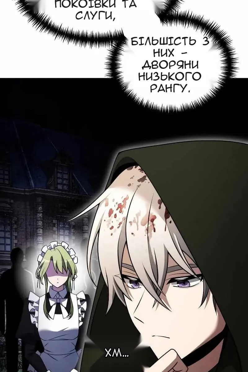 Сторінка 118