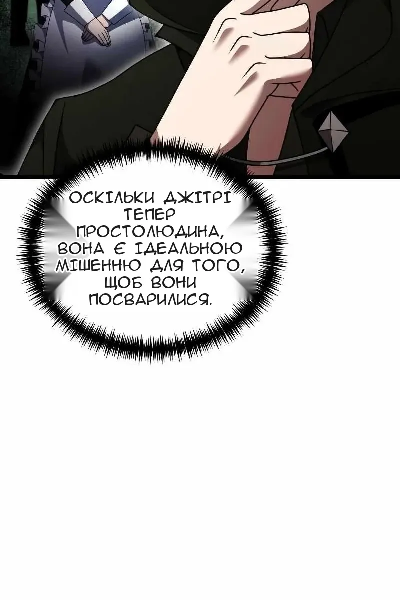 Сторінка 119