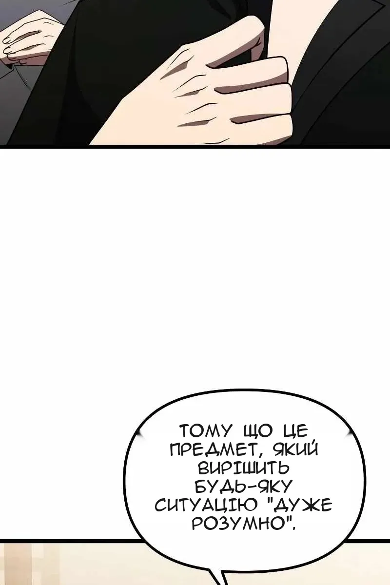 Сторінка 127