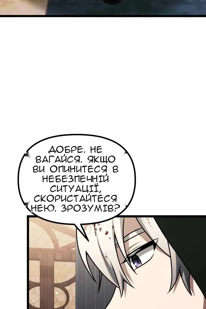Сторінка 133