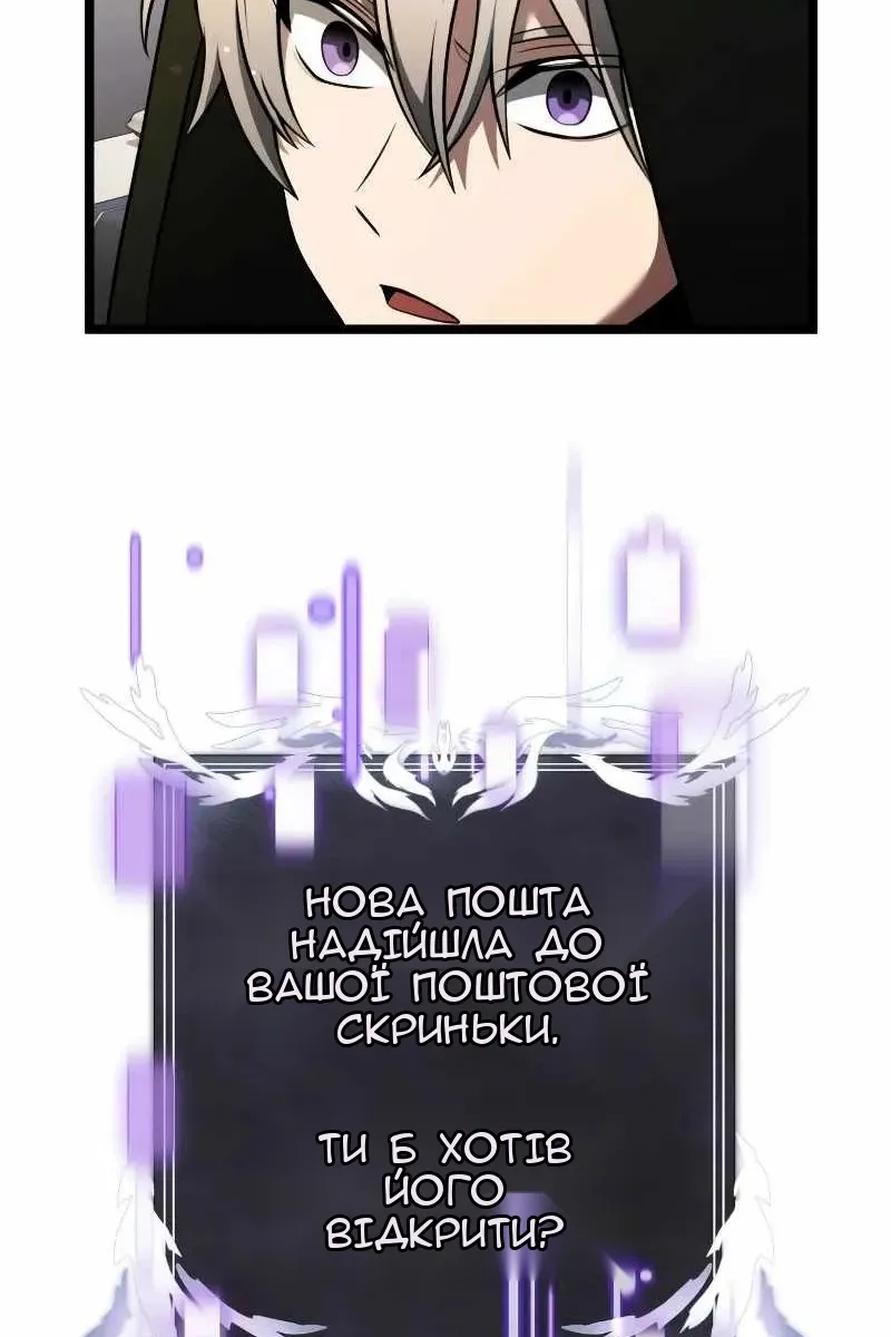 Сторінка 140
