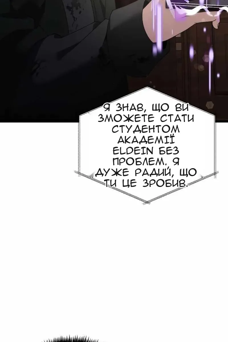 Сторінка 6