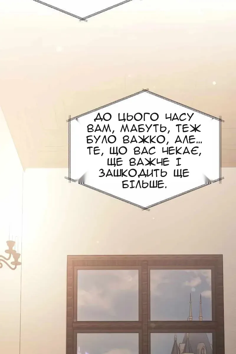 Сторінка 10