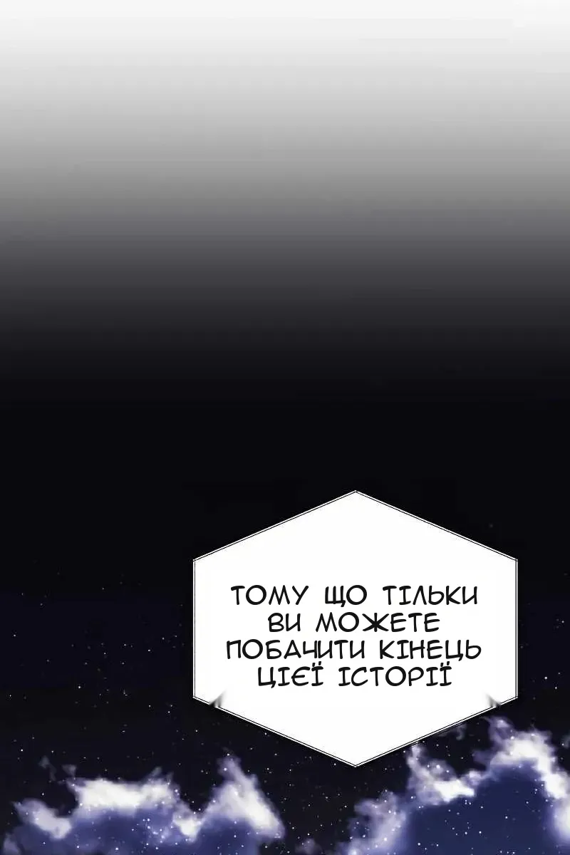 Сторінка 14
