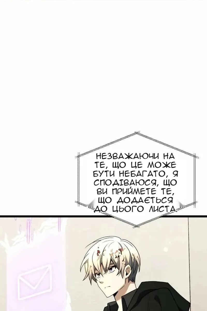 Сторінка 19