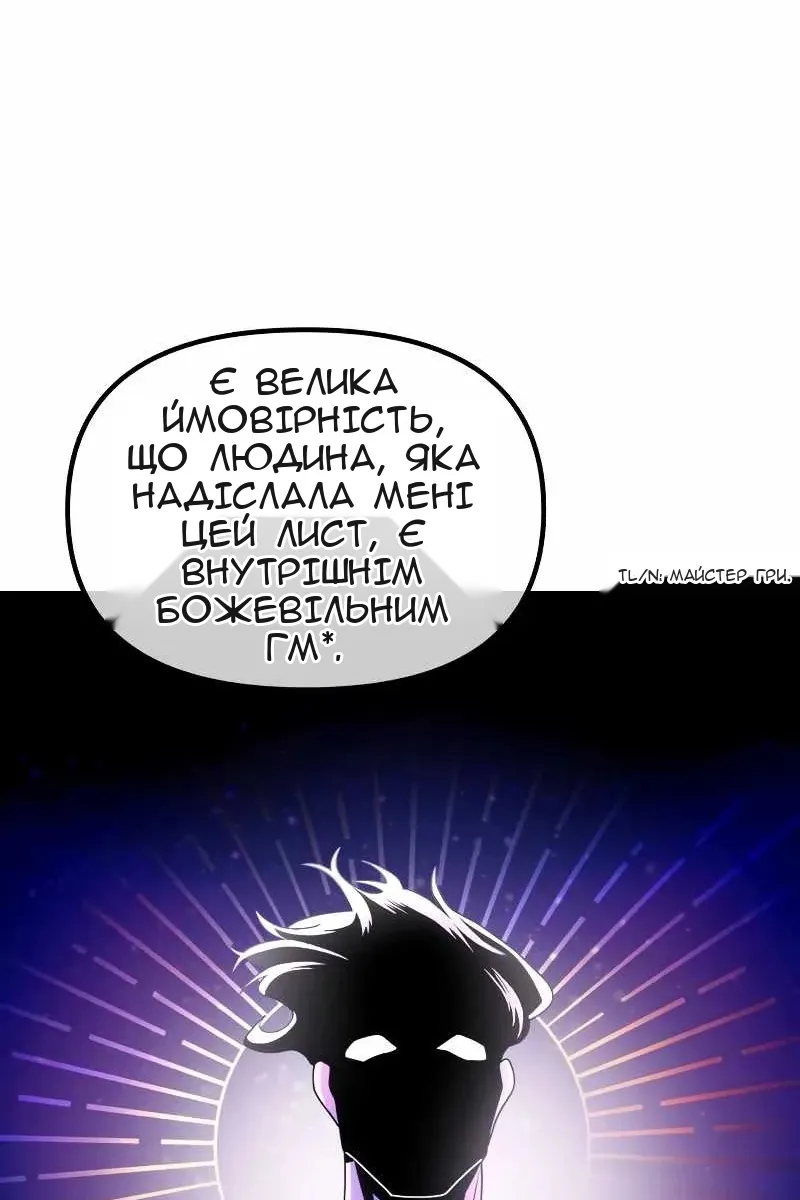 Сторінка 24
