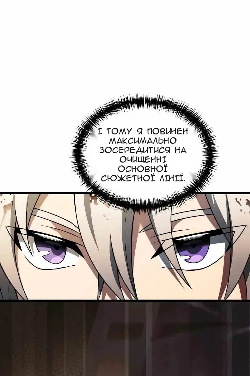 Сторінка 28