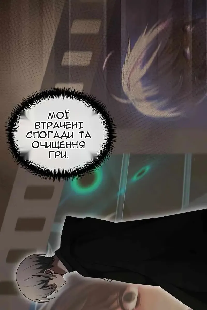 Сторінка 29