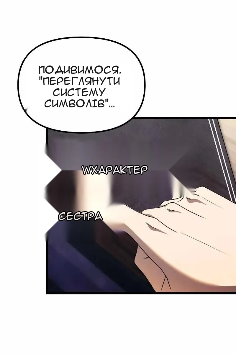 Сторінка 34