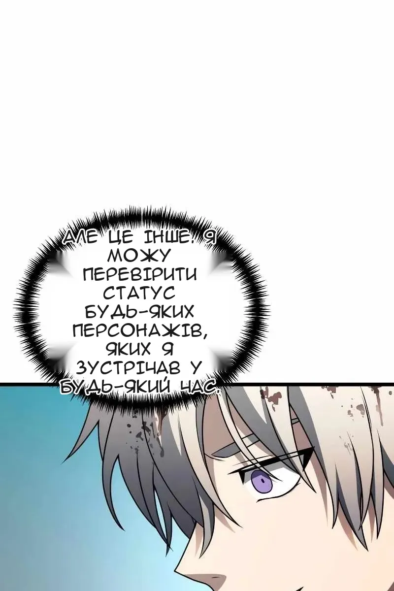 Сторінка 46