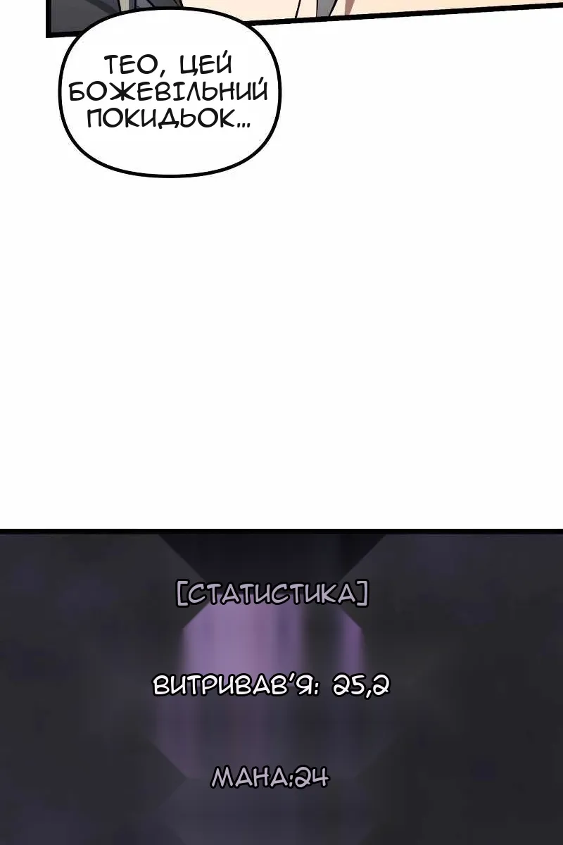 Сторінка 50
