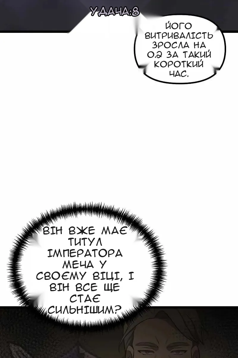 Сторінка 51