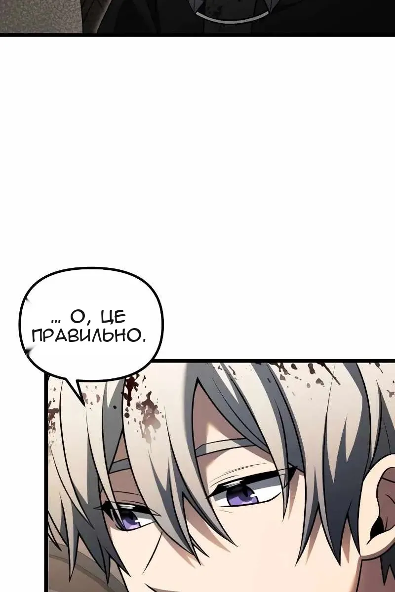 Сторінка 53