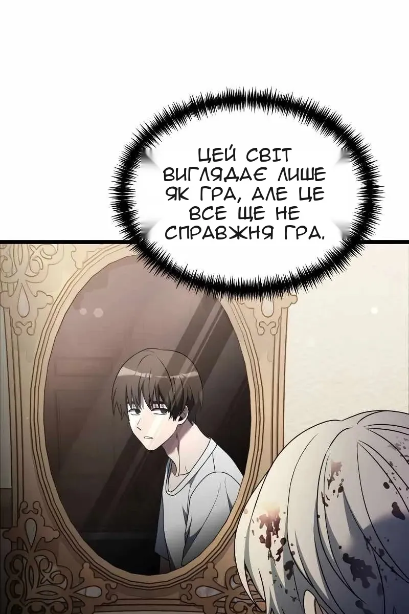 Сторінка 56