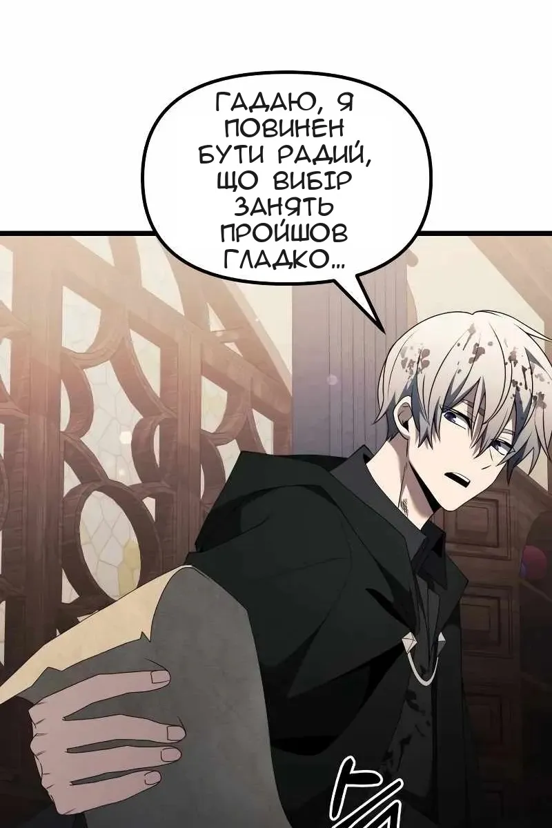 Сторінка 60