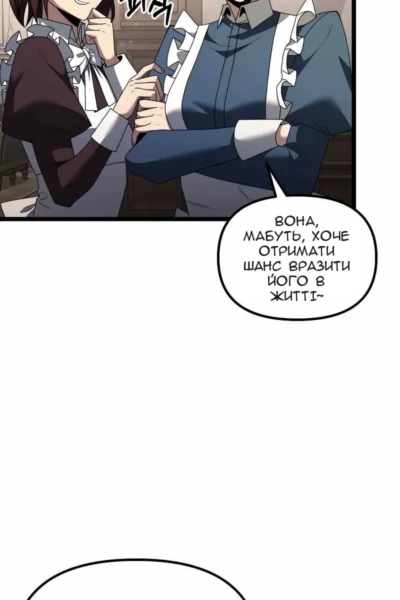 Сторінка 76