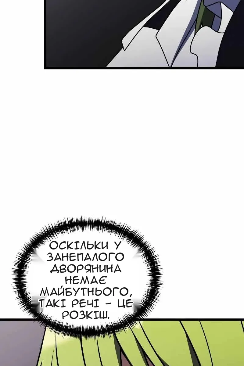 Сторінка 86