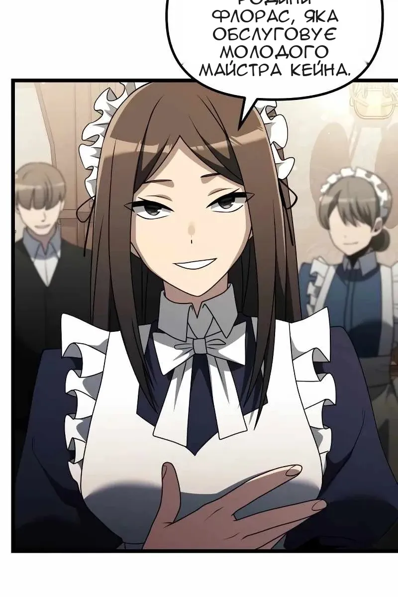 Сторінка 96