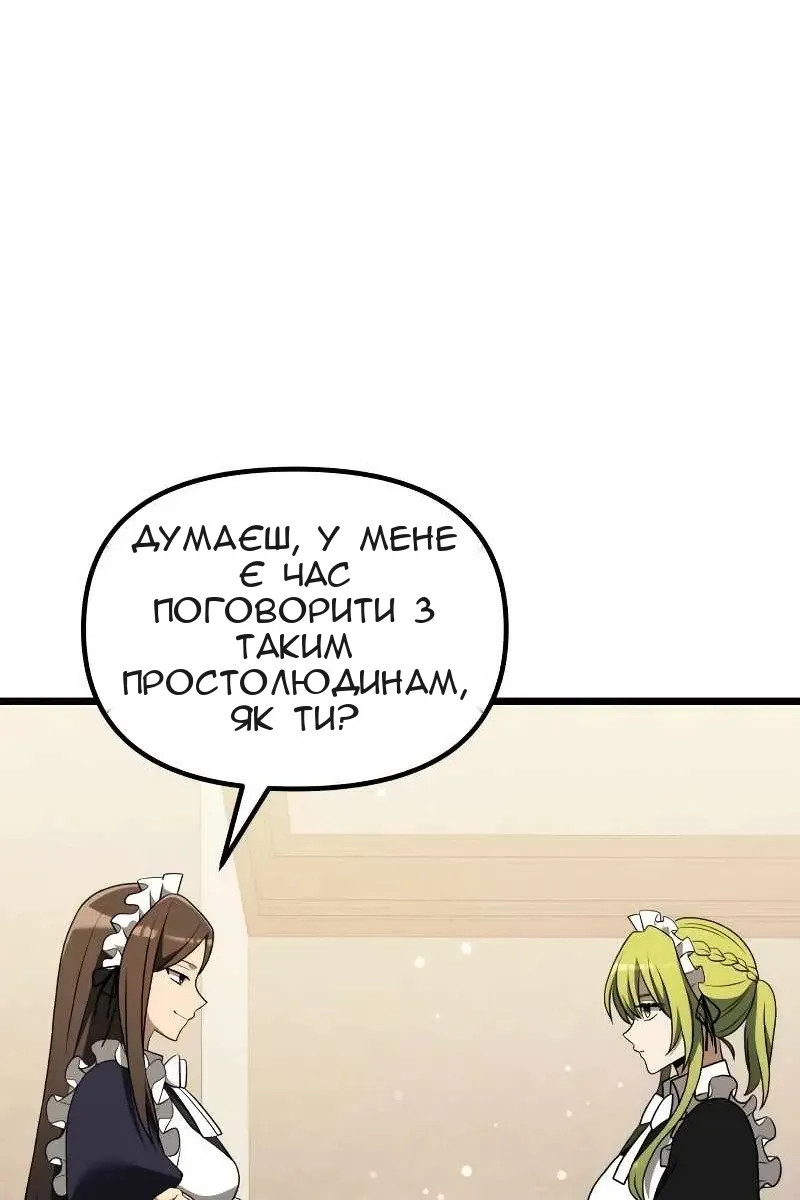 Сторінка 97