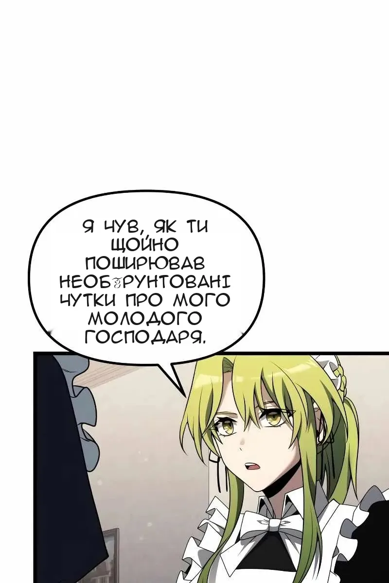 Сторінка 99