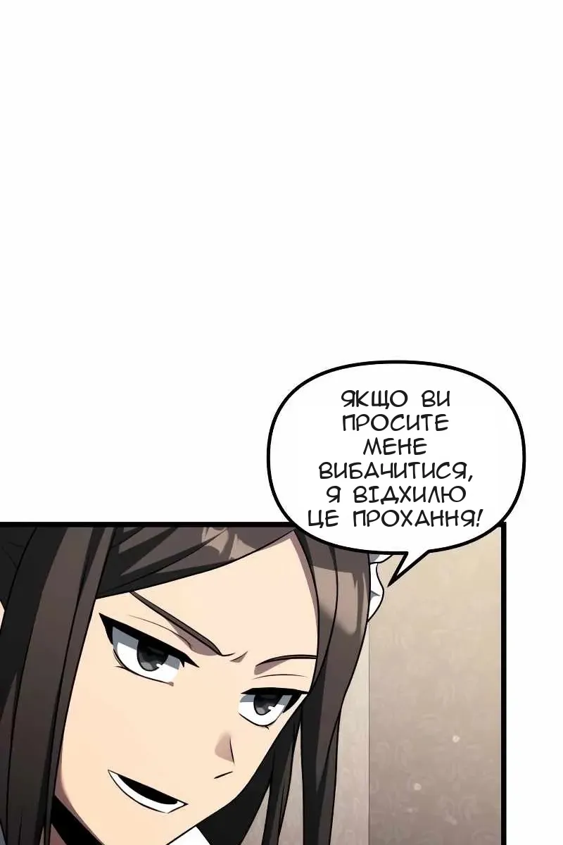 Сторінка 103