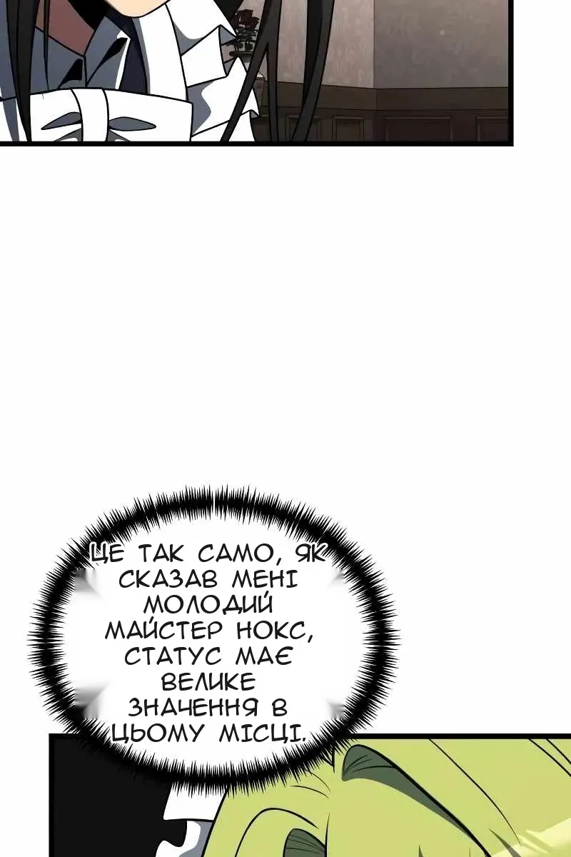 Сторінка 104