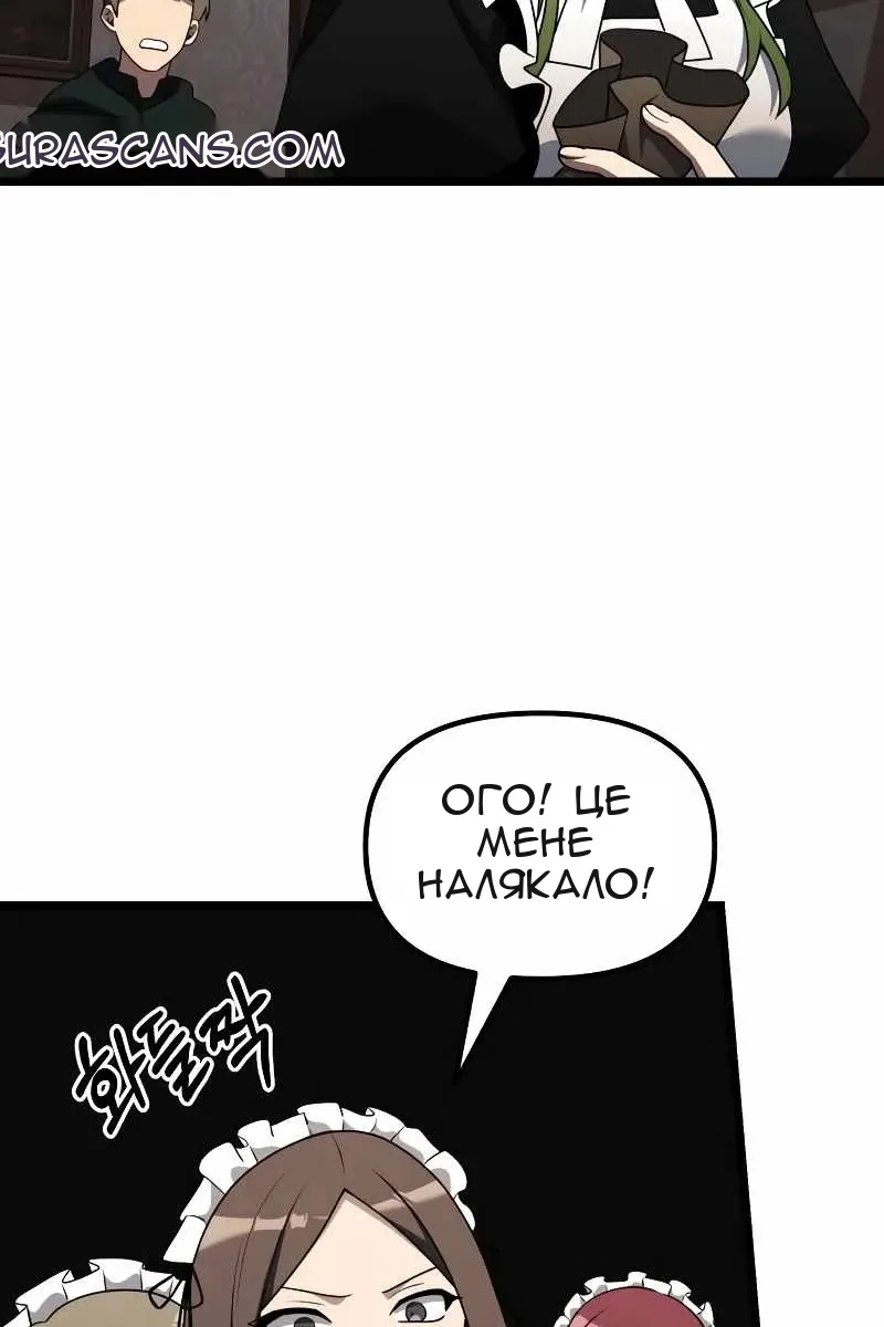 Сторінка 112