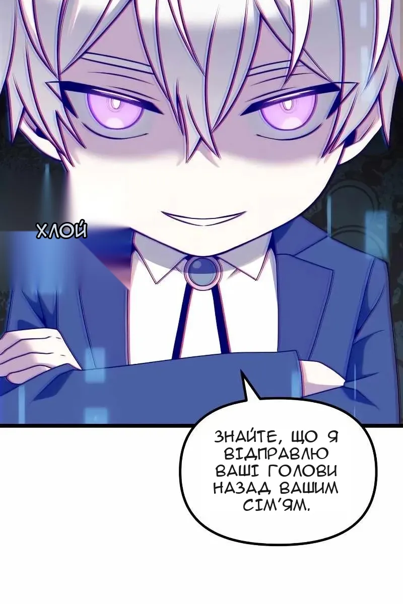 Сторінка 124