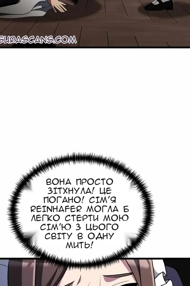 Сторінка 135