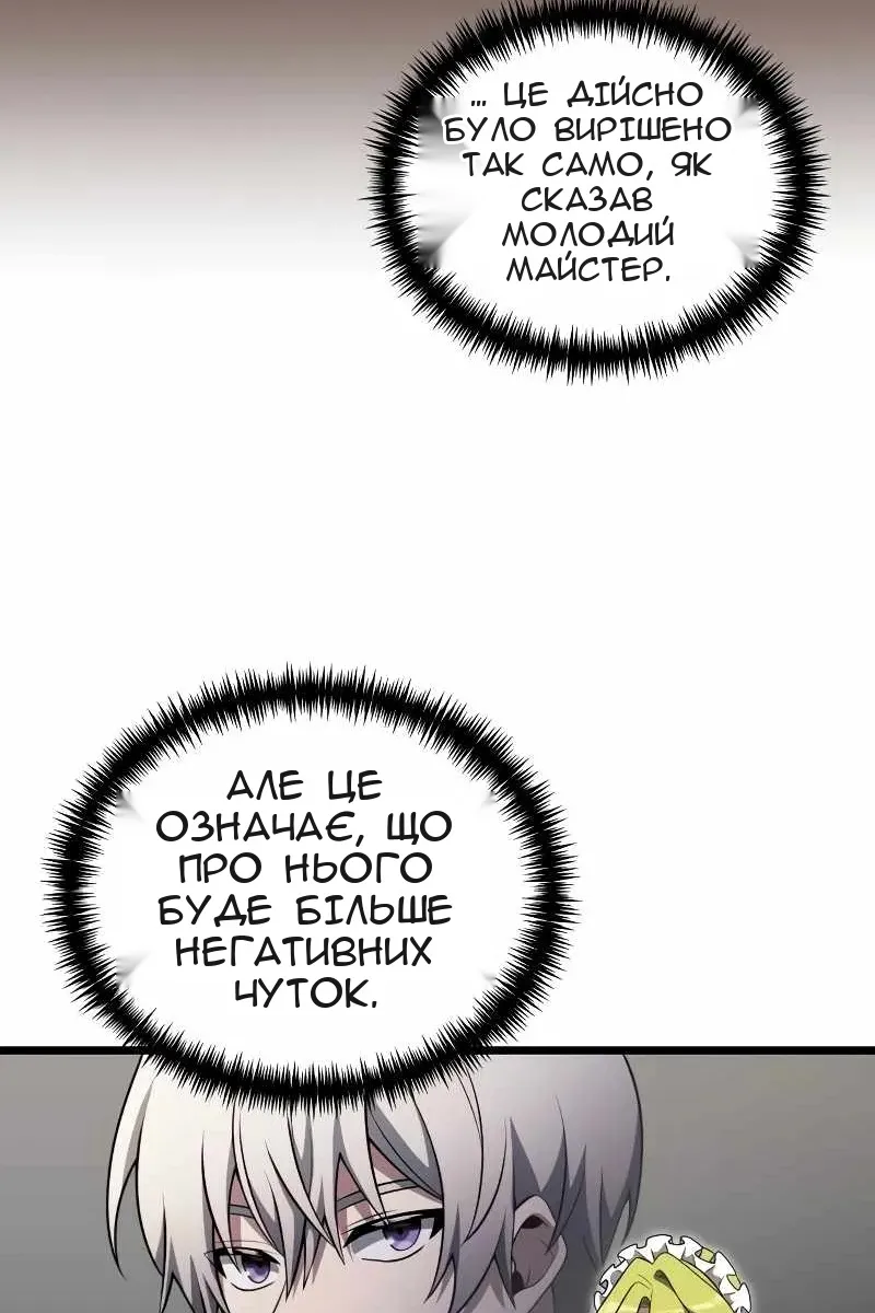 Сторінка 141