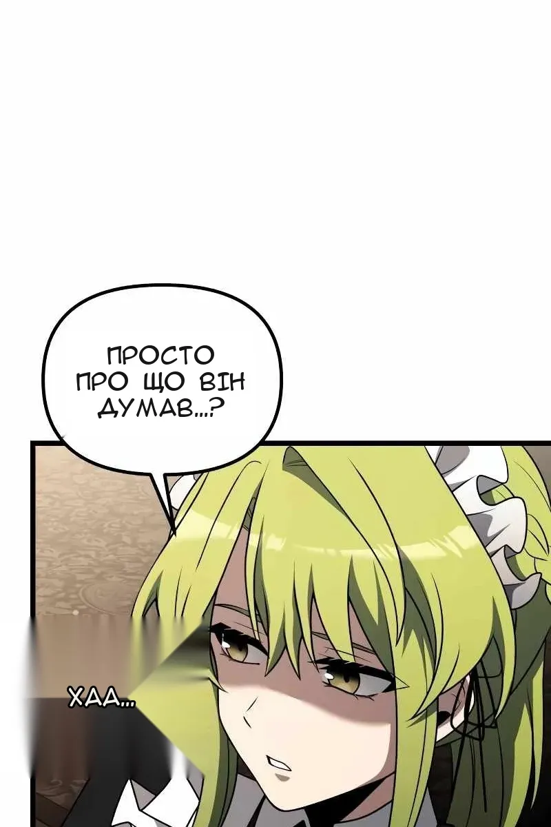 Сторінка 143
