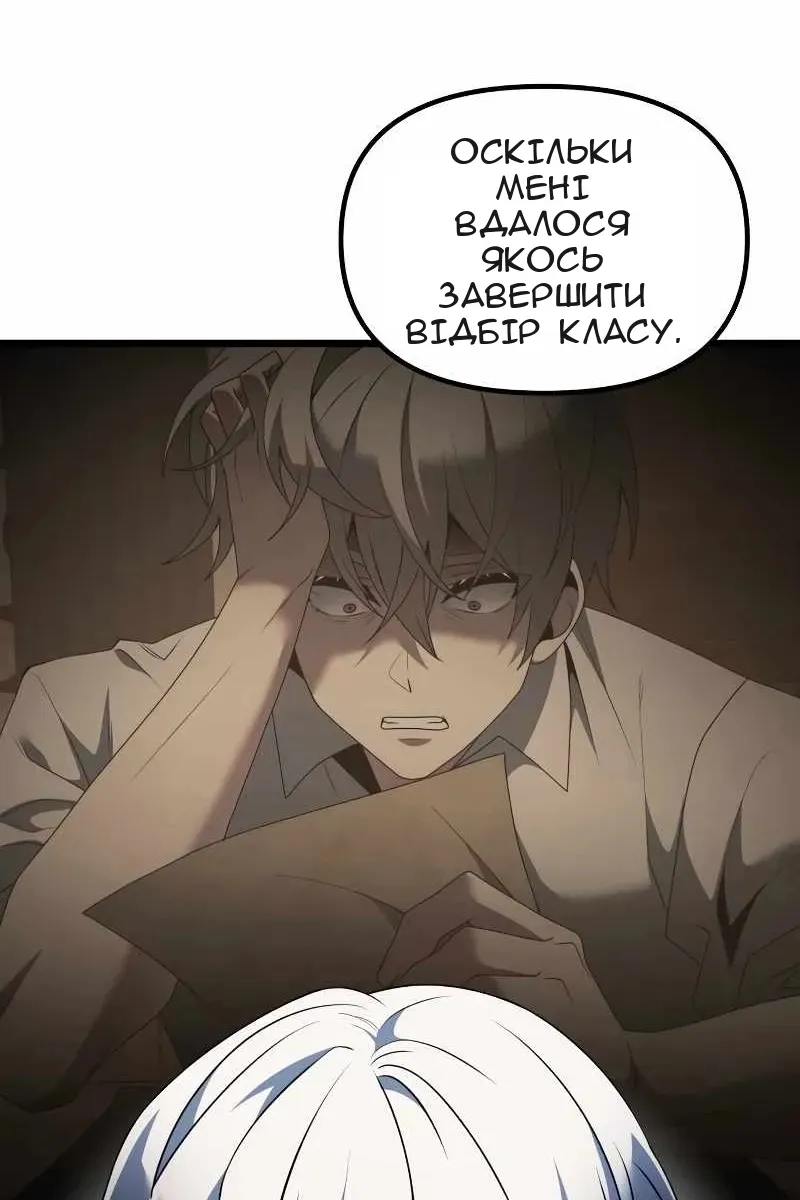 Сторінка 10