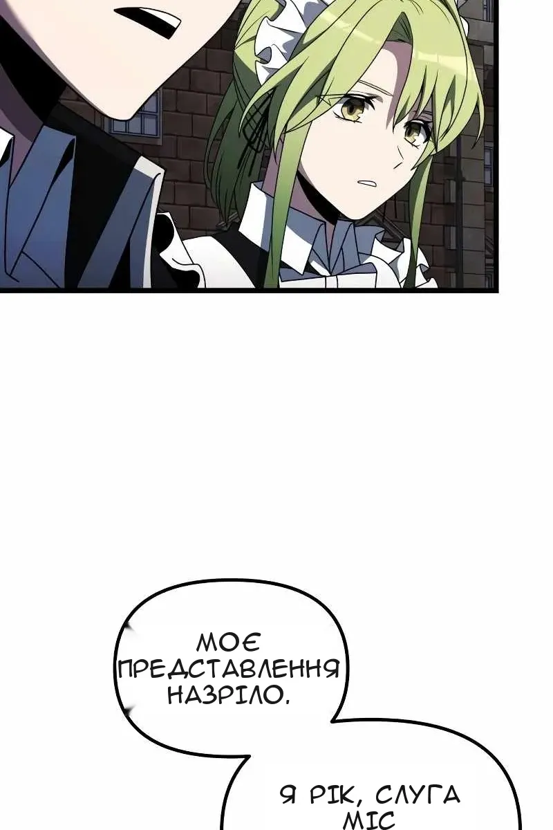 Сторінка 18