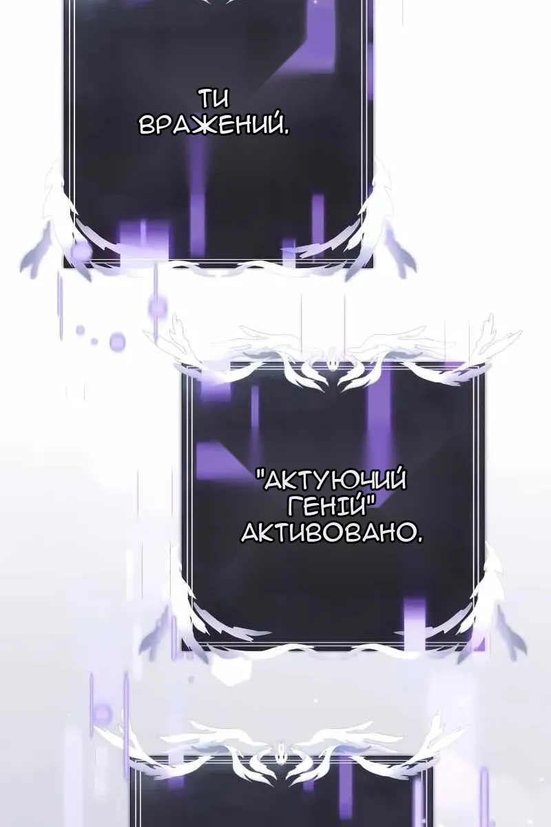Сторінка 25