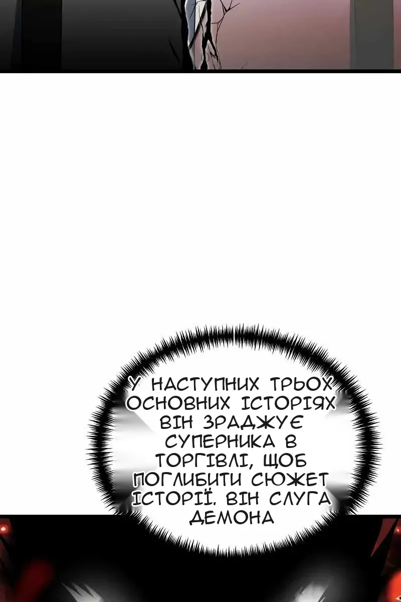 Сторінка 30