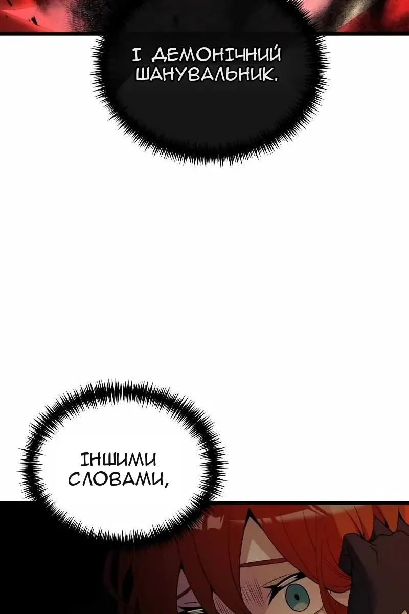 Сторінка 32