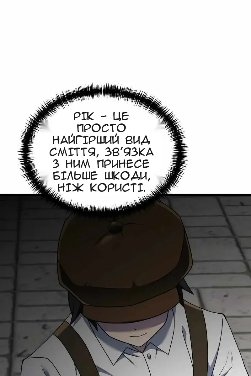 Сторінка 37