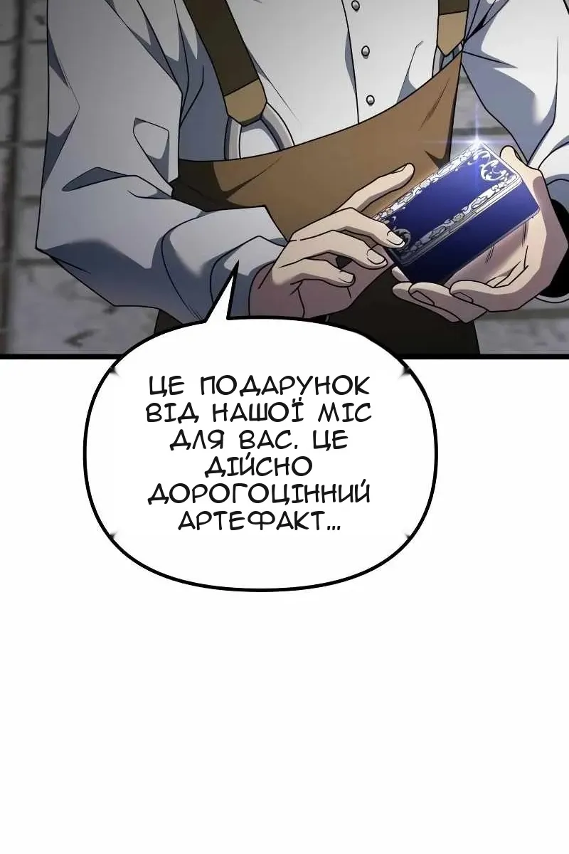 Сторінка 38