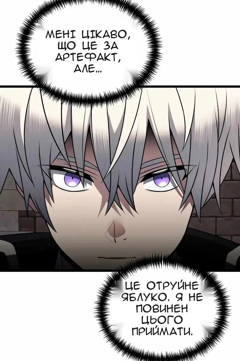 Сторінка 42