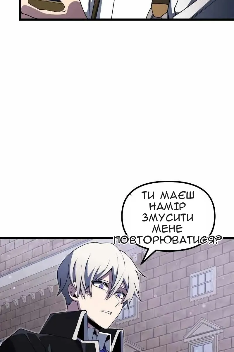 Сторінка 44