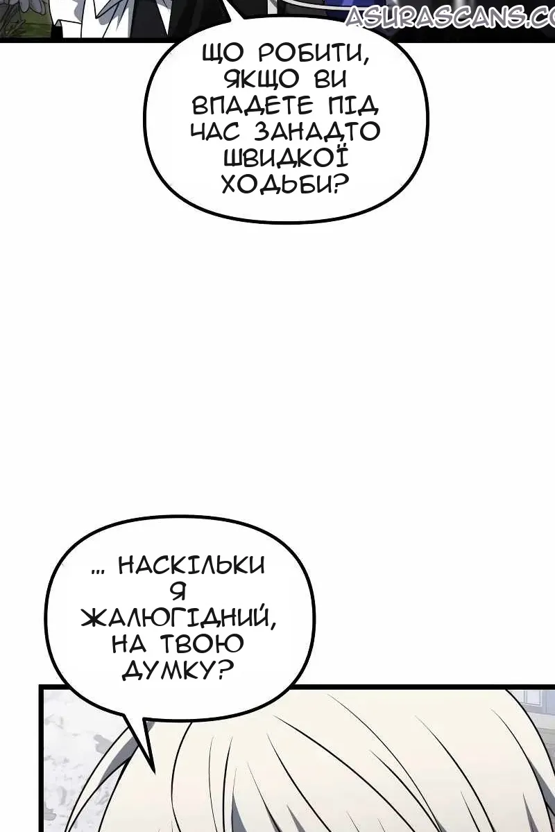 Сторінка 56