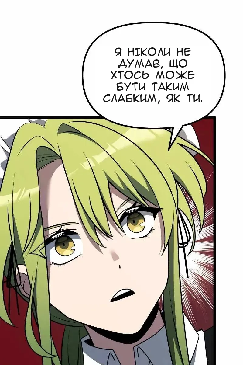 Сторінка 59